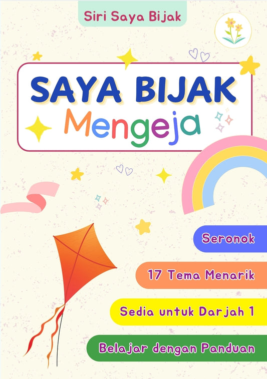 Saya Bijak Mengeja