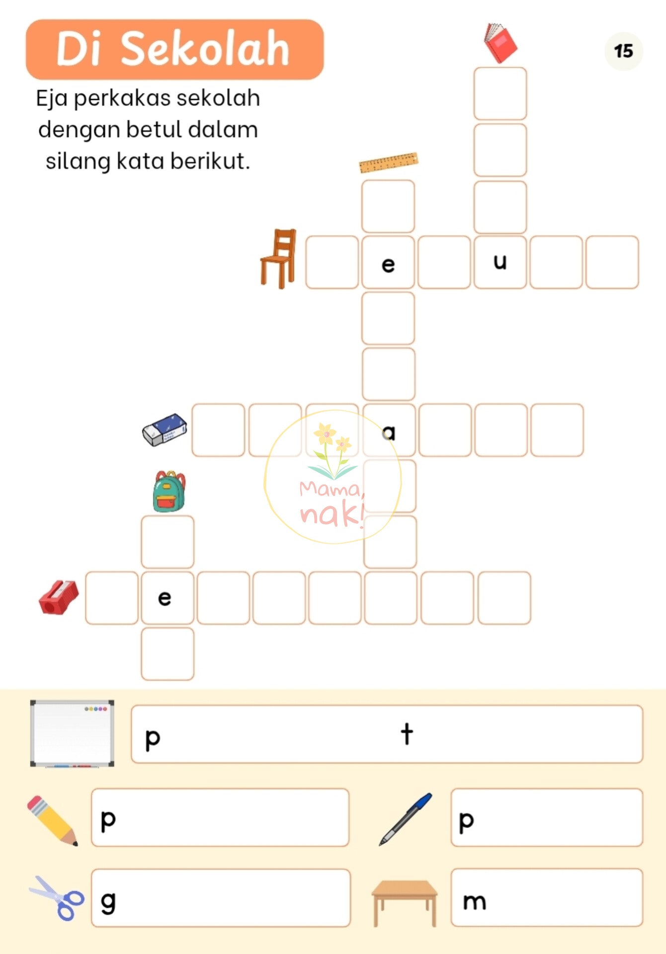 Saya Bijak Mengeja